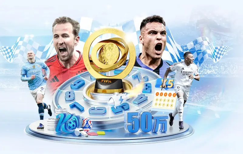 世界杯2018为何冬季举行？揭秘背后的气候原因